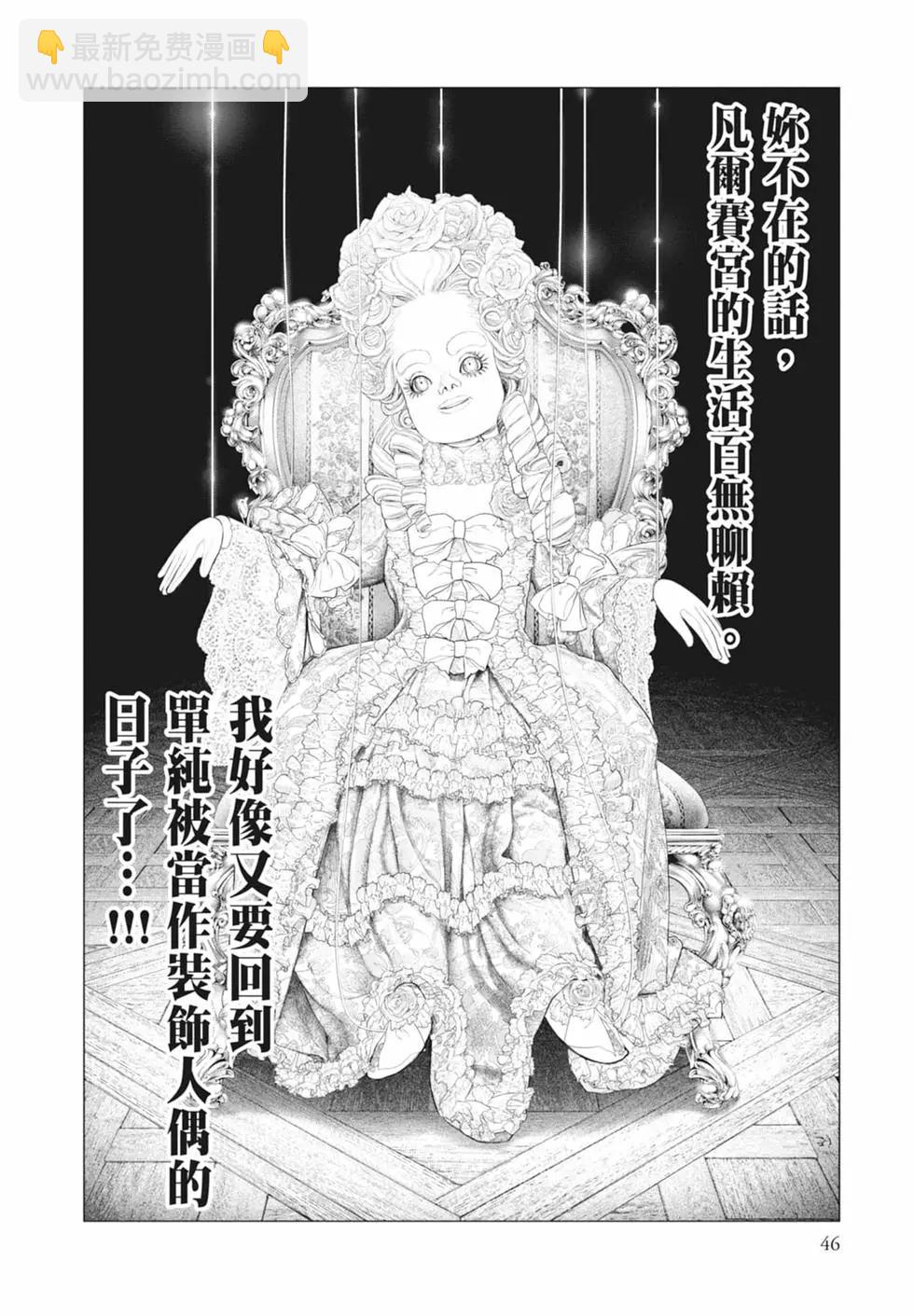 第09卷47