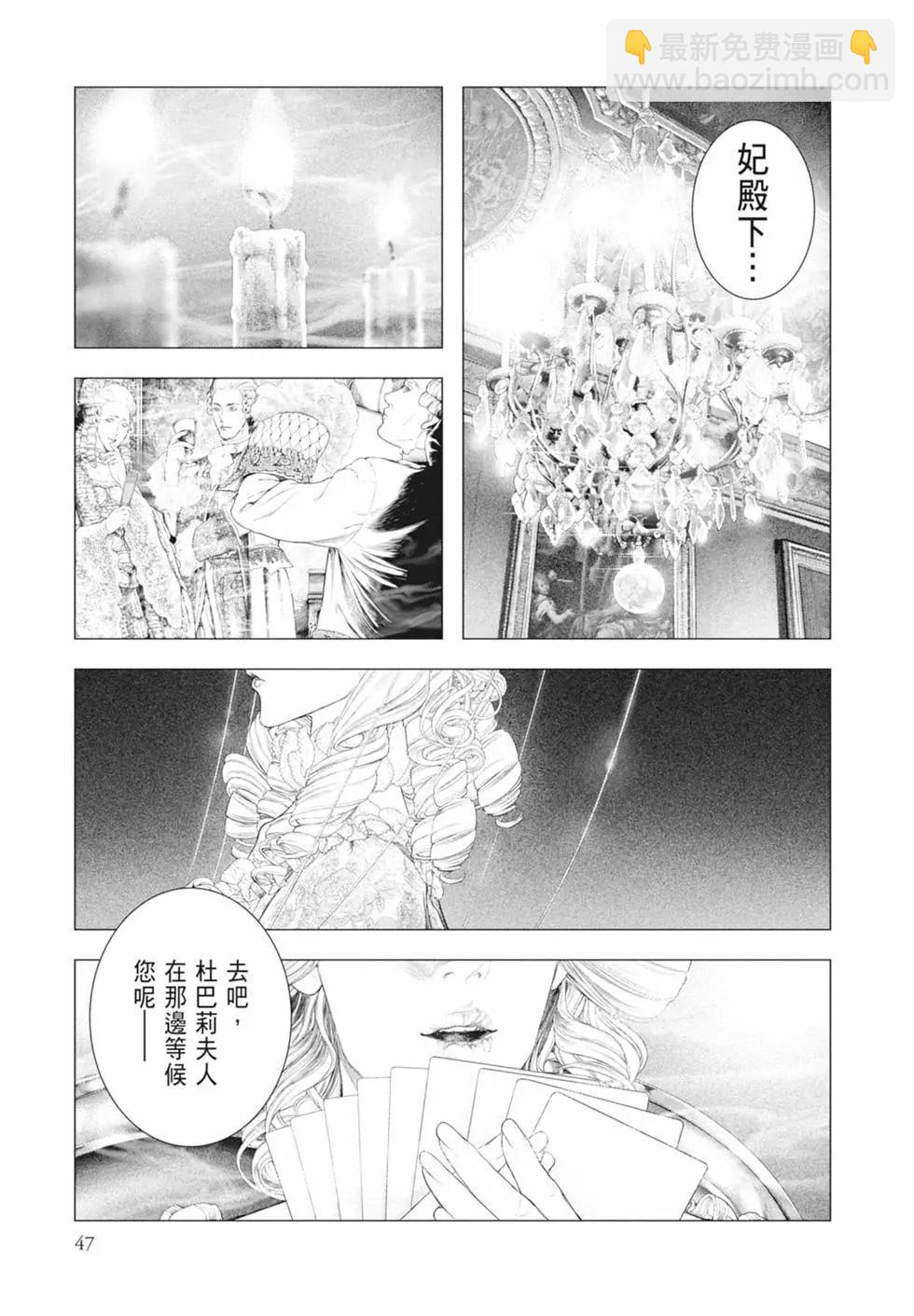 第09卷48