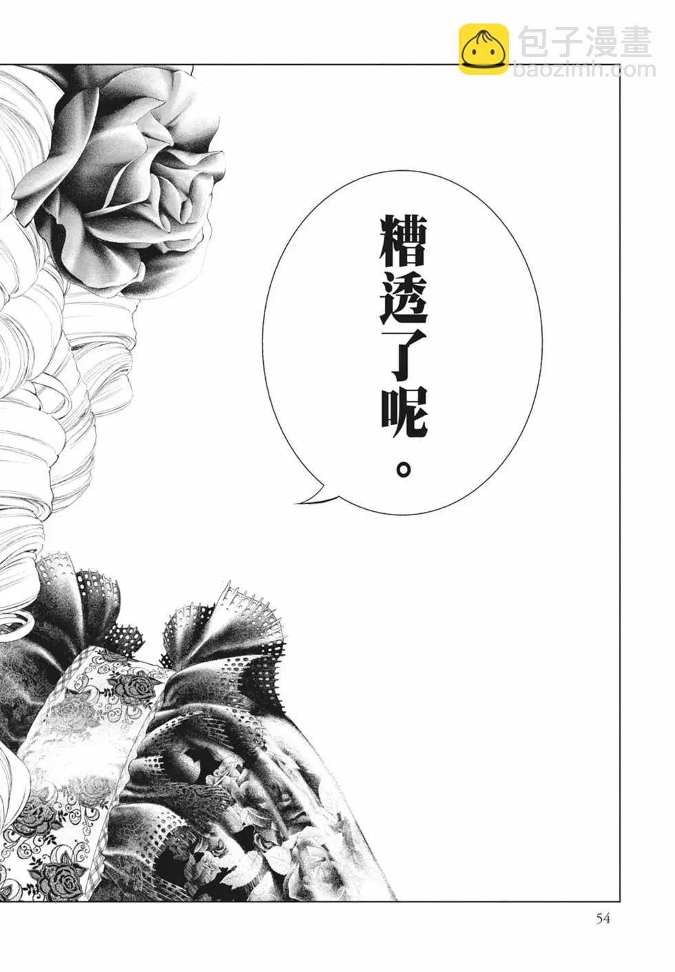 第09卷59