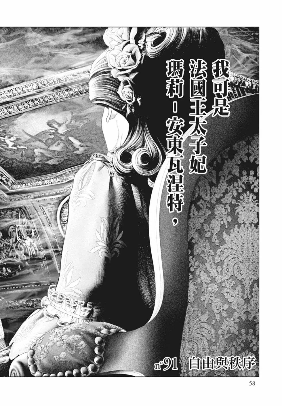 第09卷63