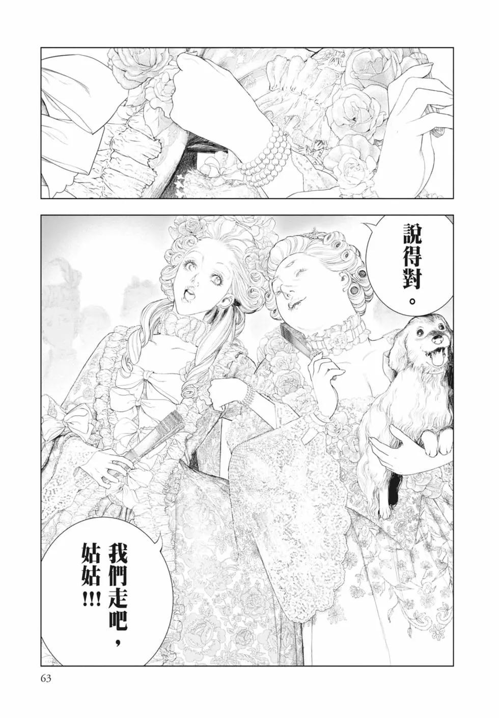 第09卷68
