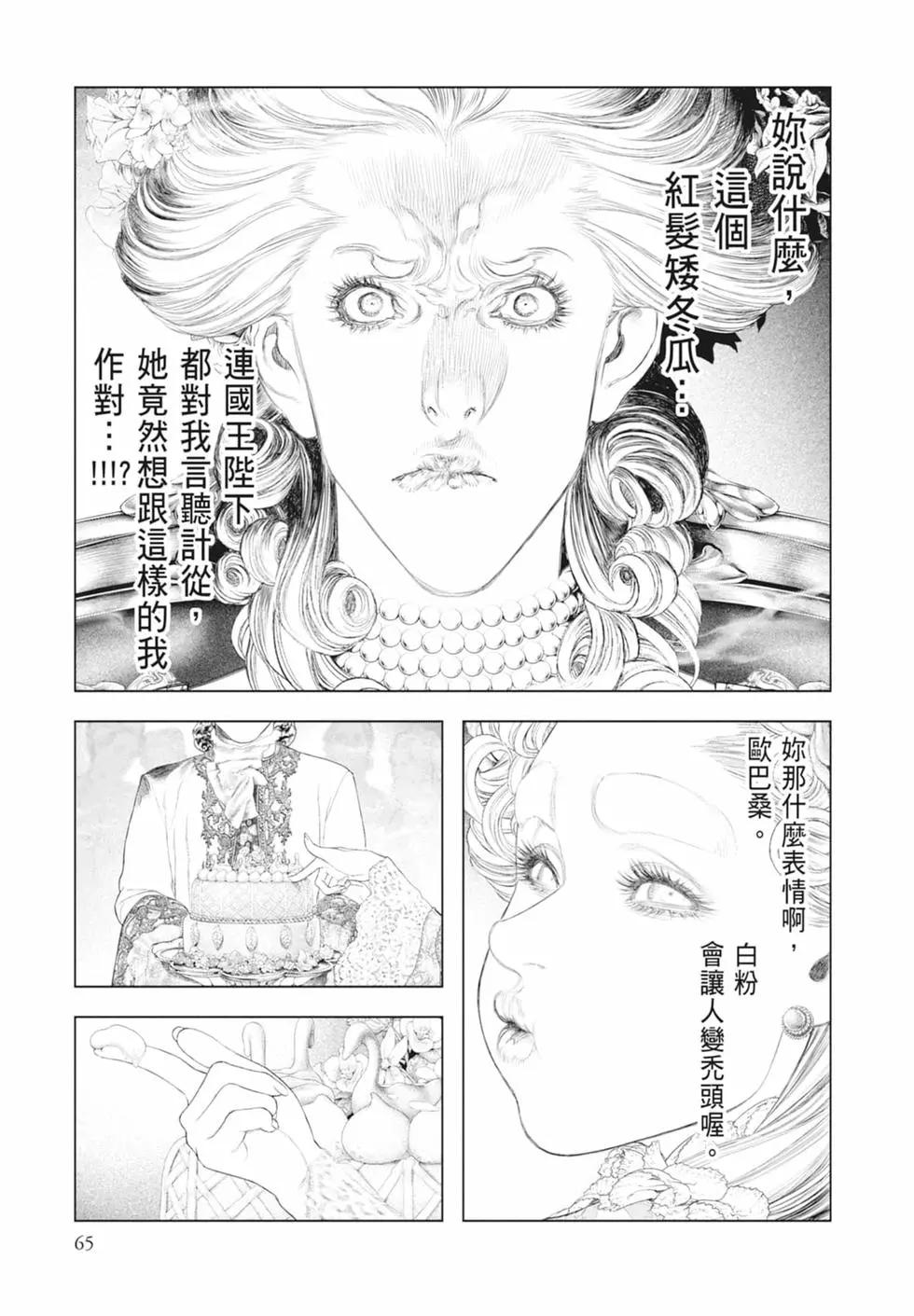 第09卷70