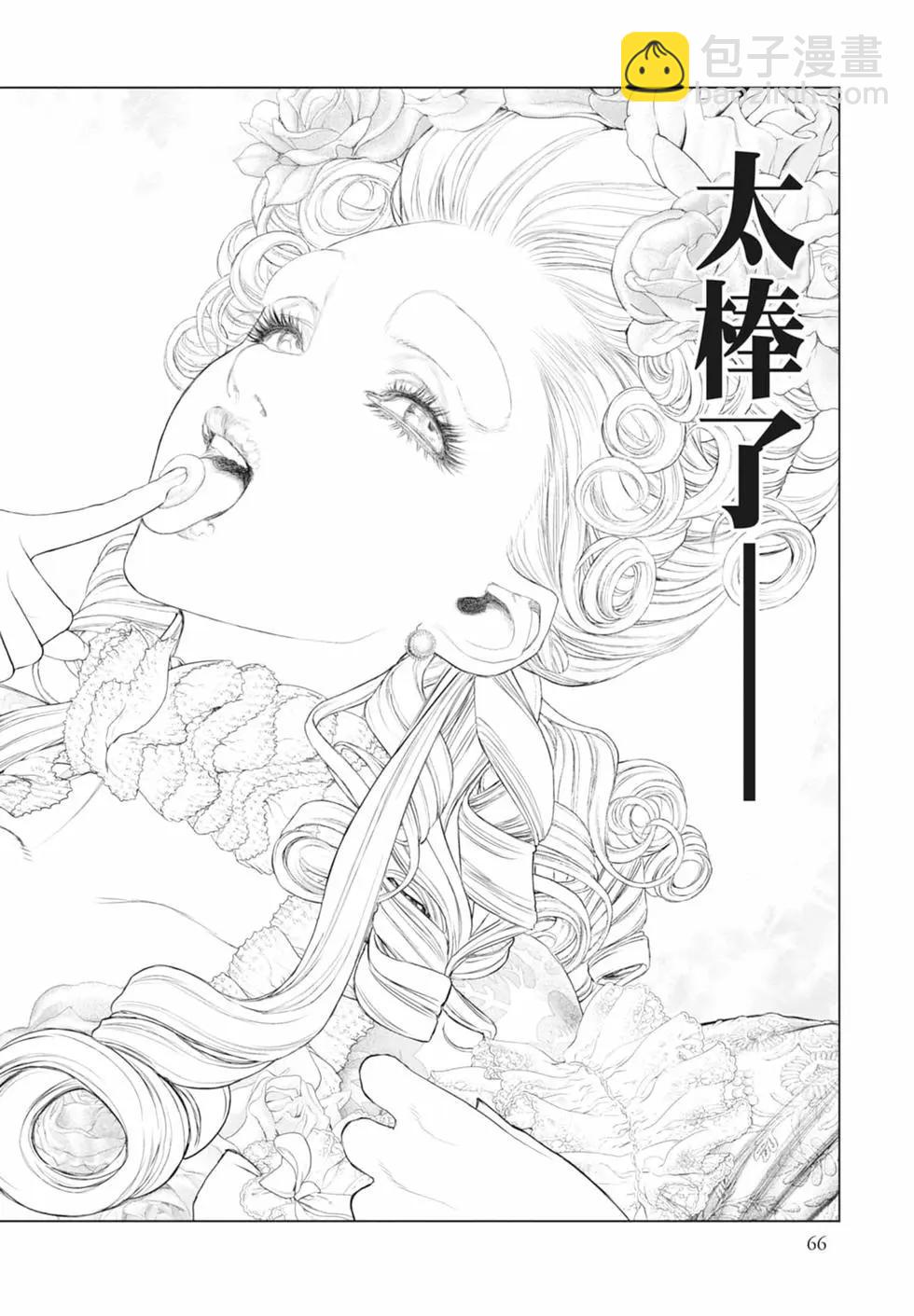 第09卷71