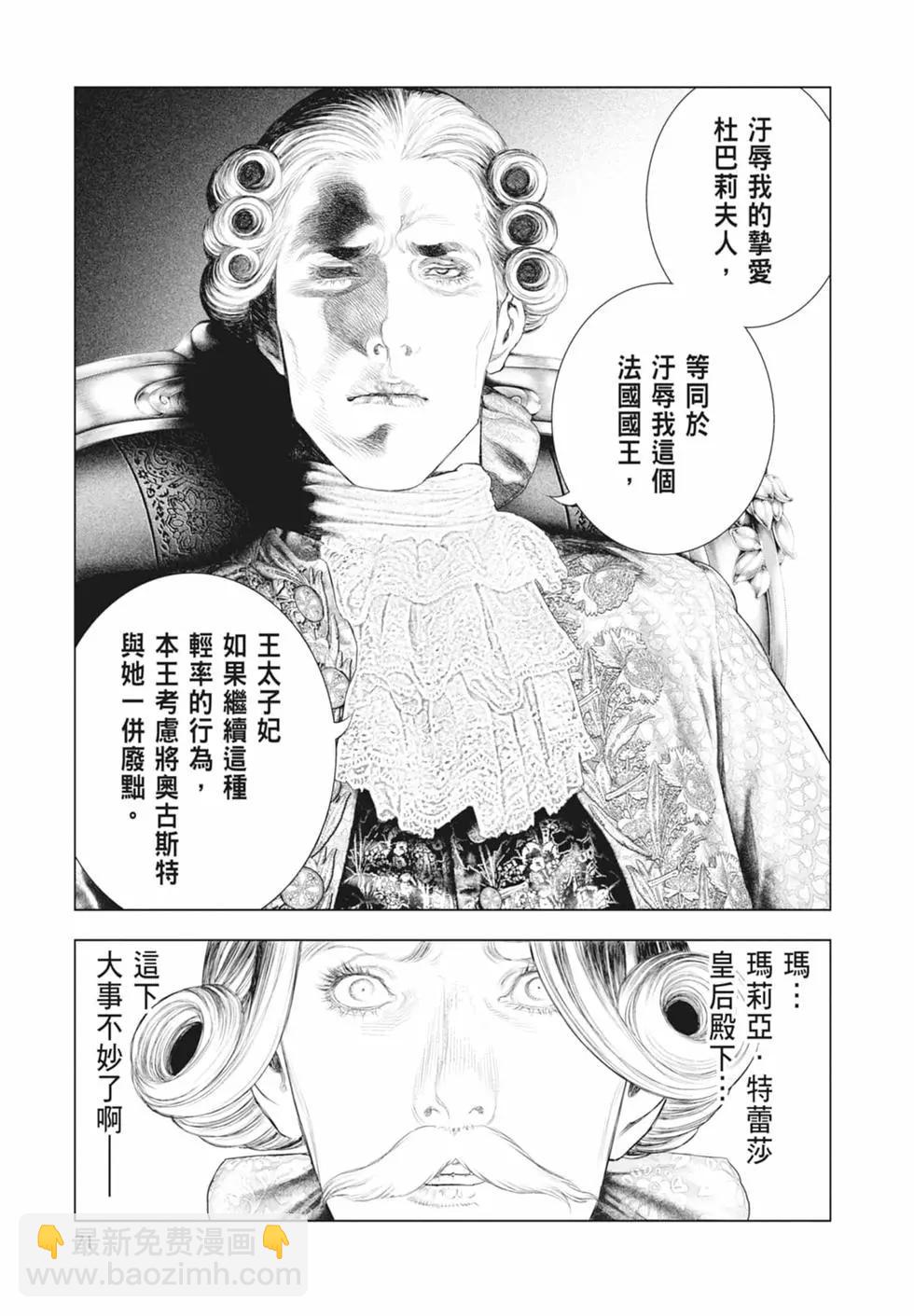 第09卷76