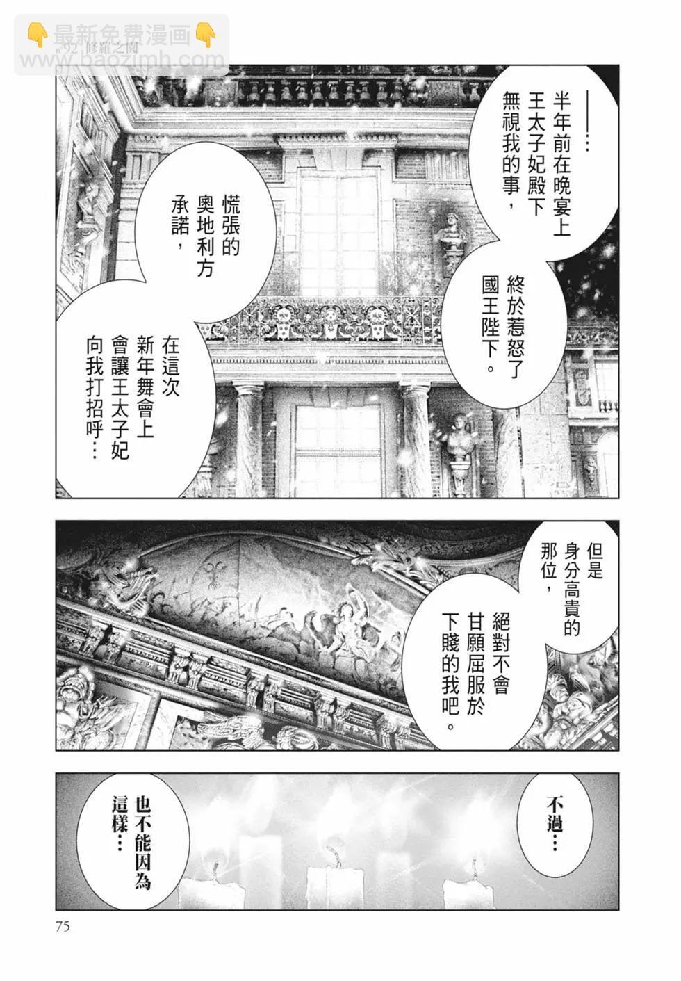 第09卷80