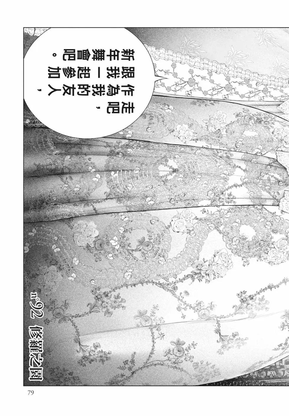 第09卷84