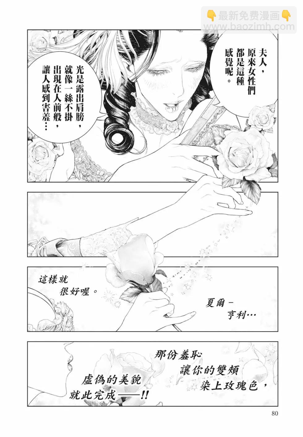 第09卷85