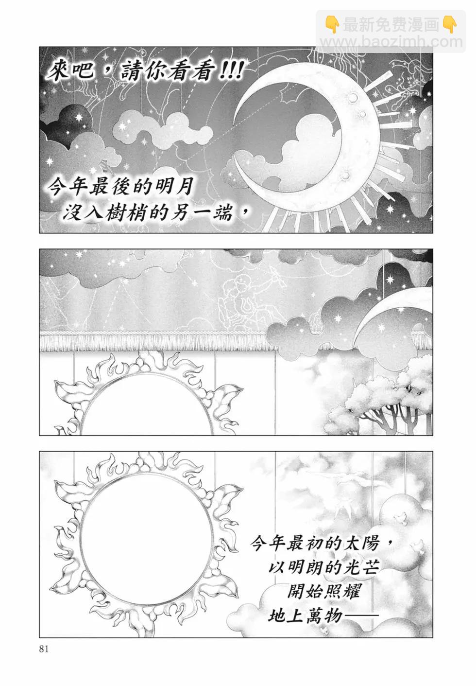 第09卷86