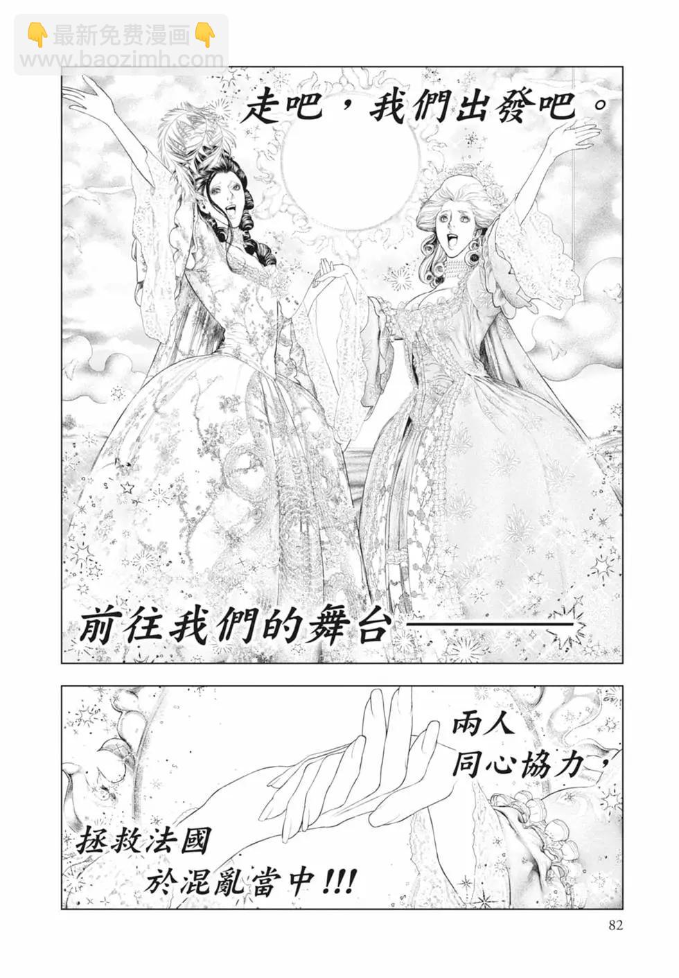 第09卷87