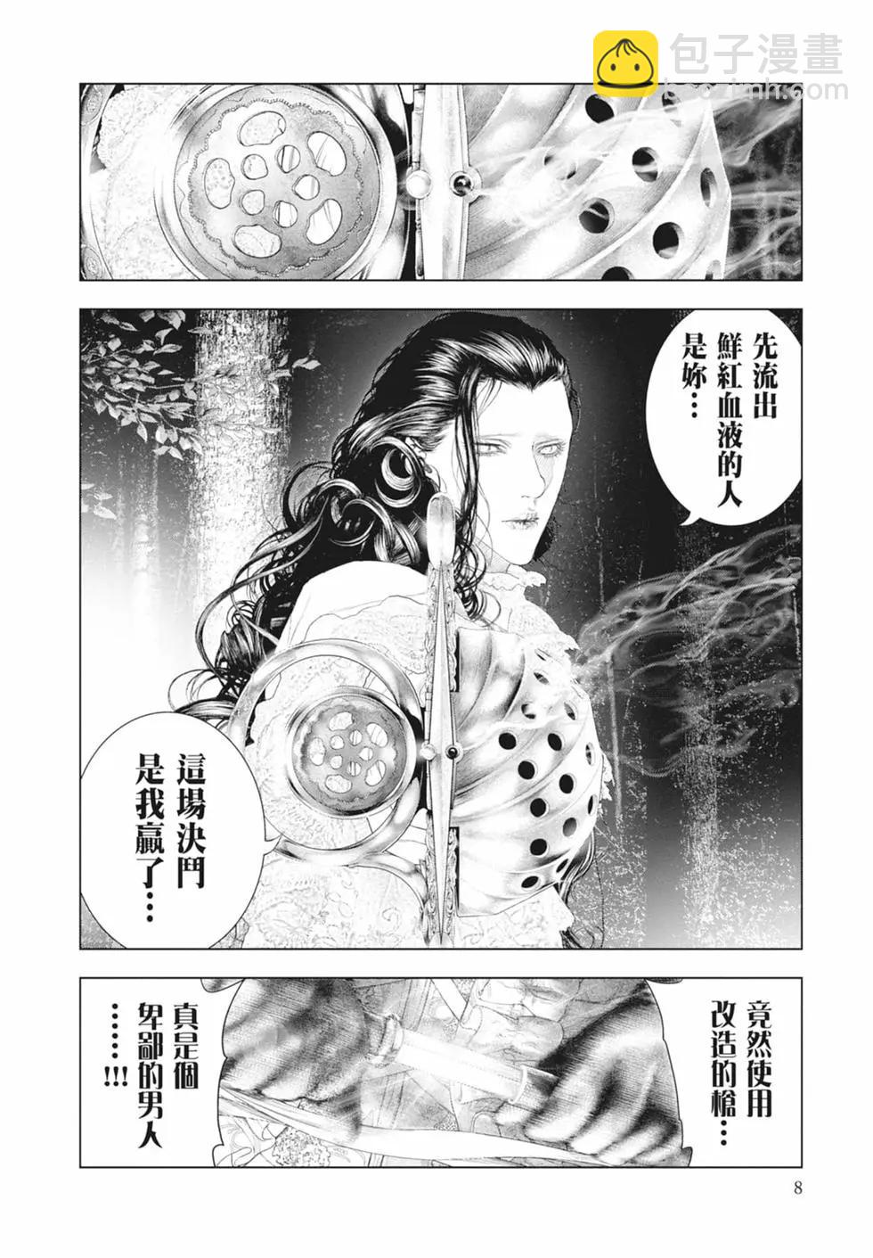 第09卷9