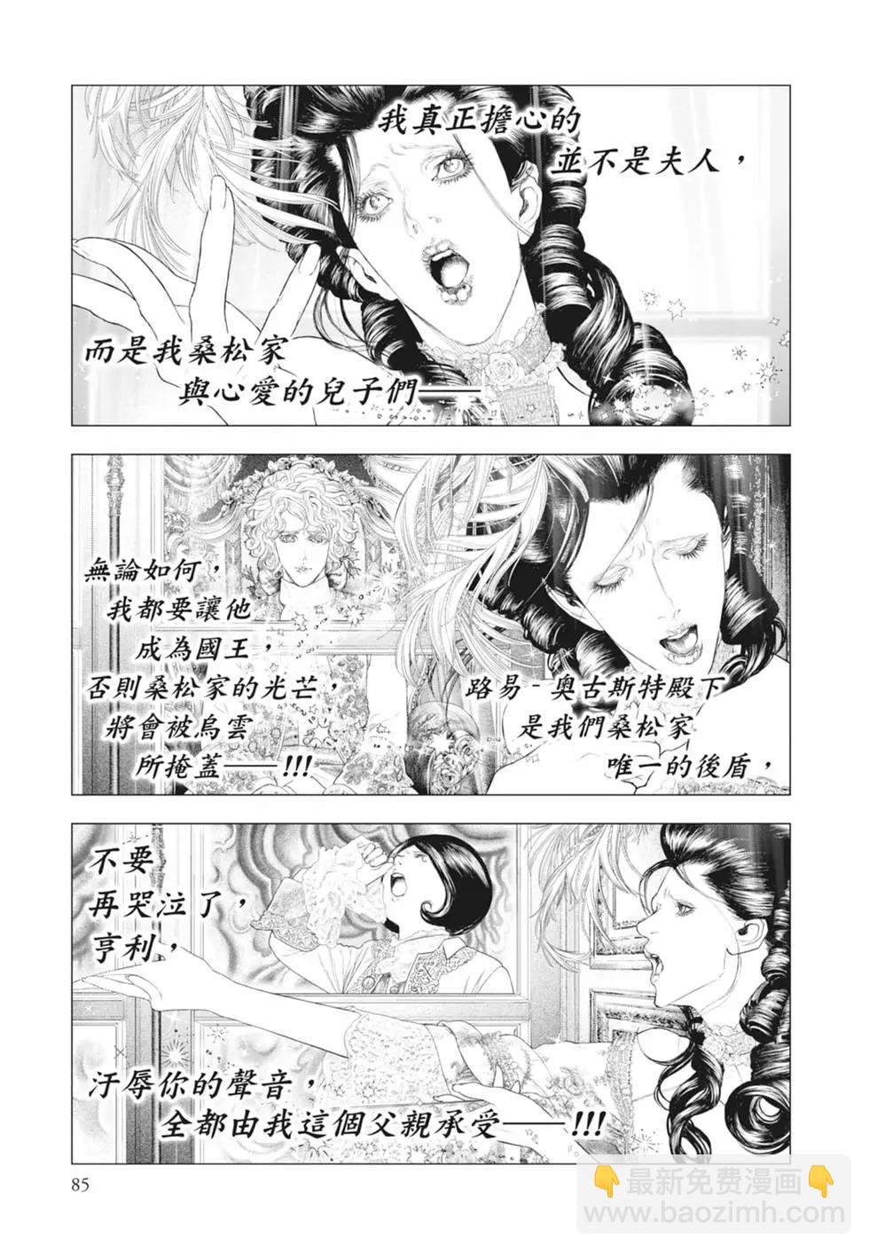 第09卷90