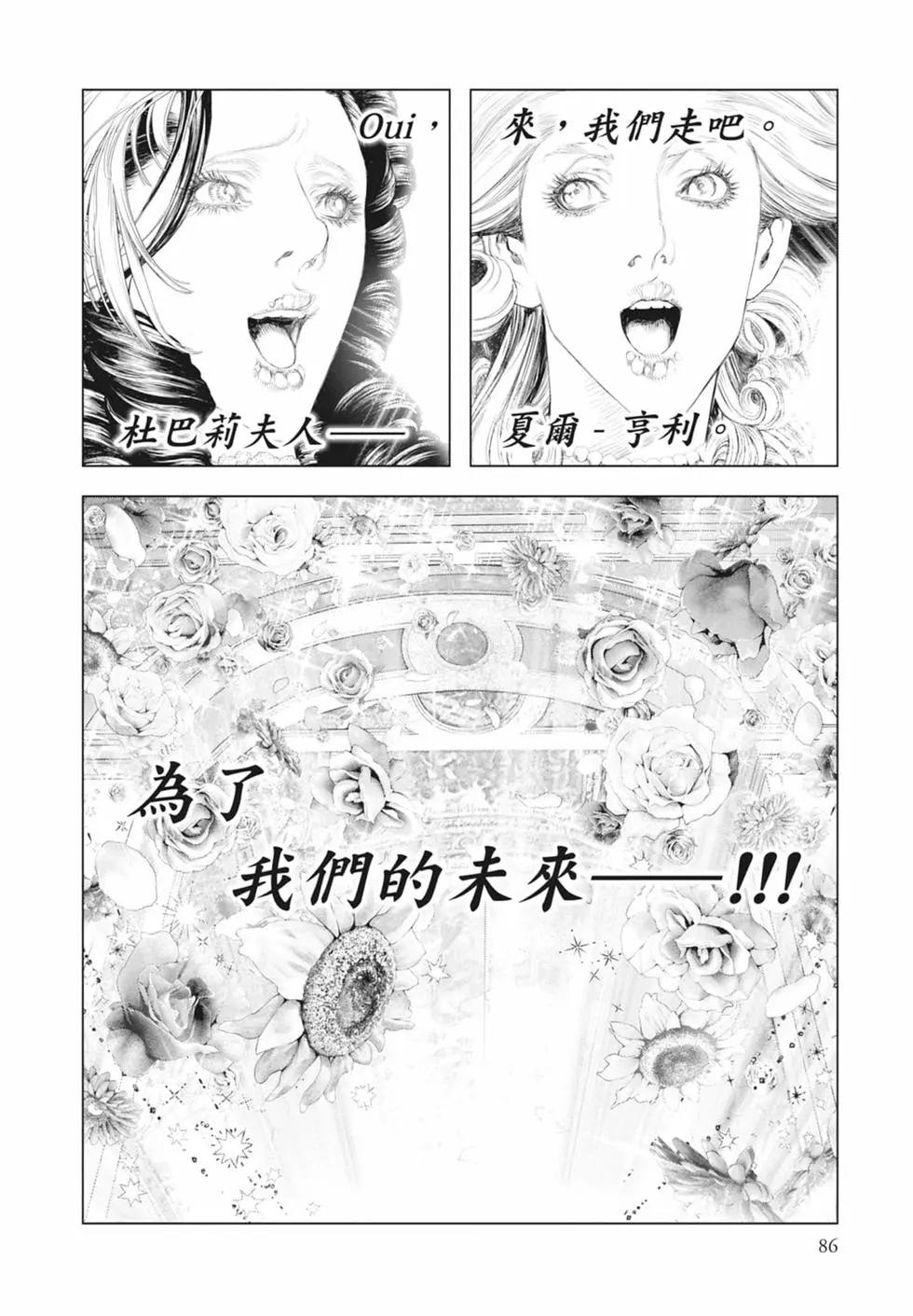 第09卷91