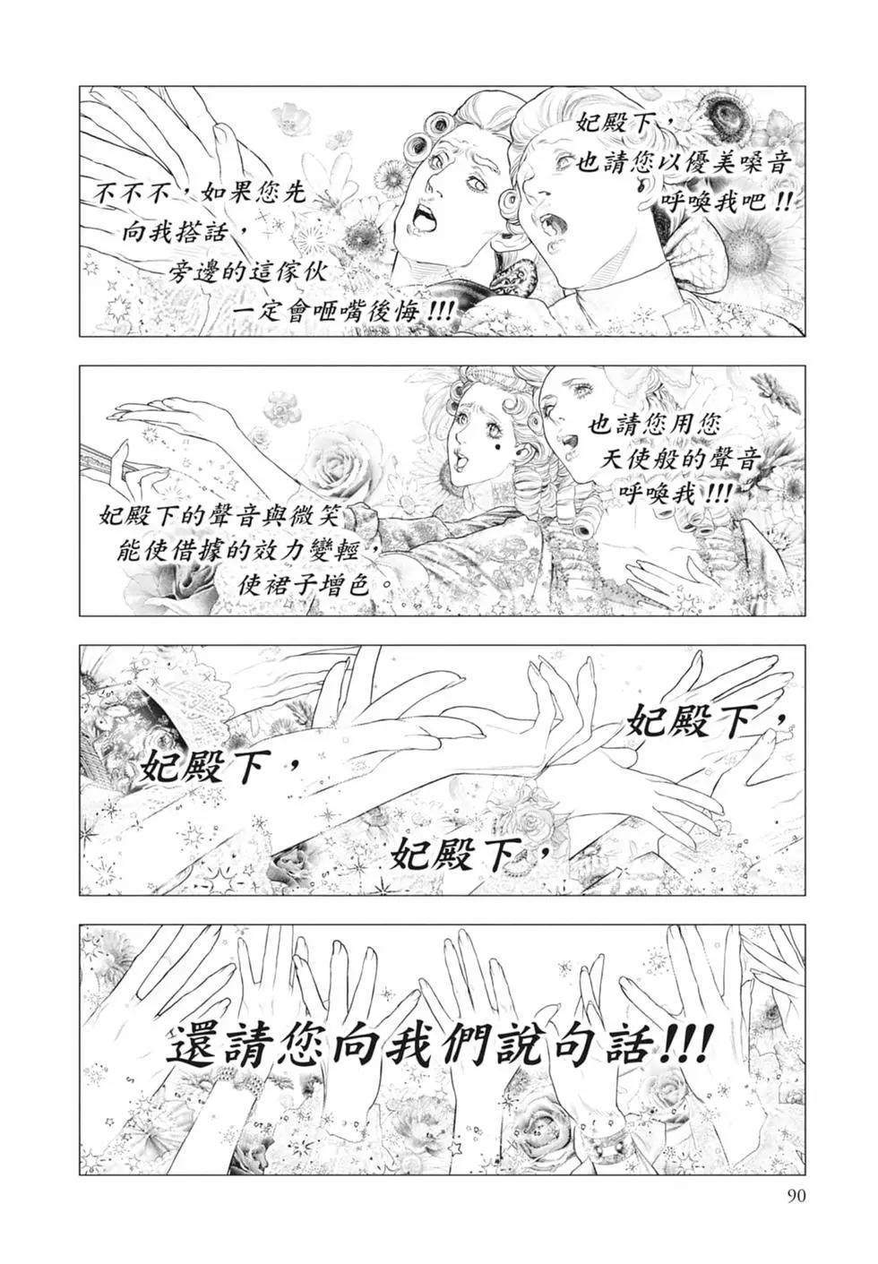 第09卷95