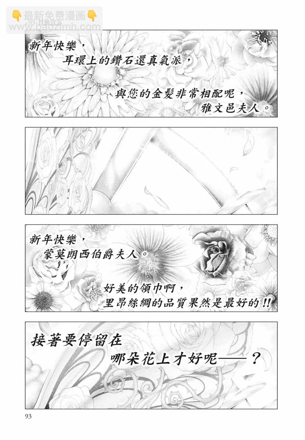 第09卷98