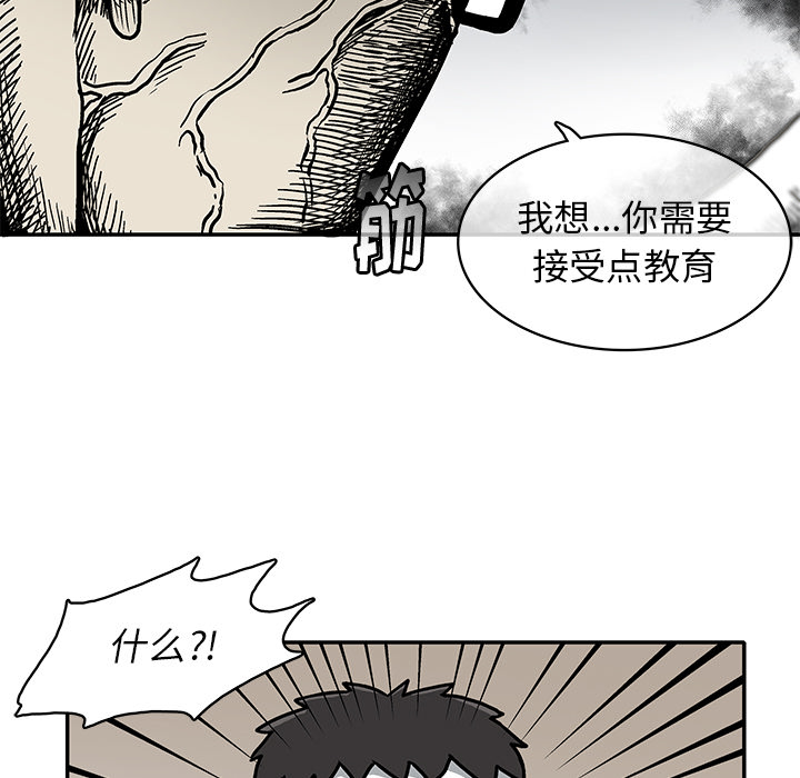 第 2 话118