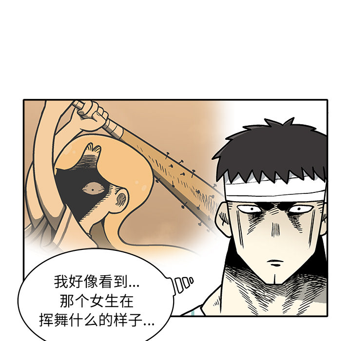 第 2 话32