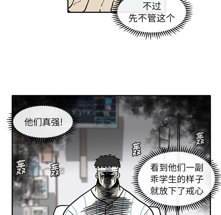 第 2 话35