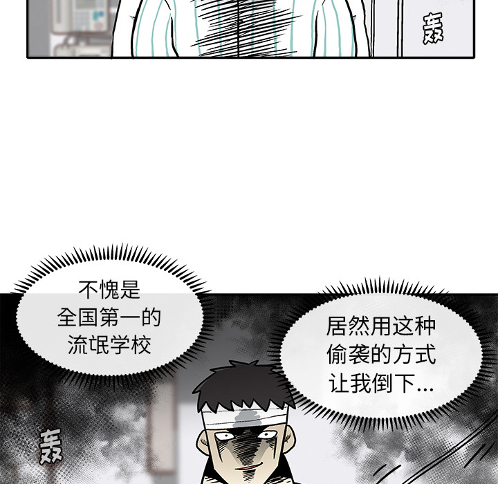 第 2 话36