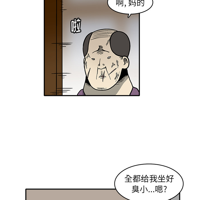 第 2 话41