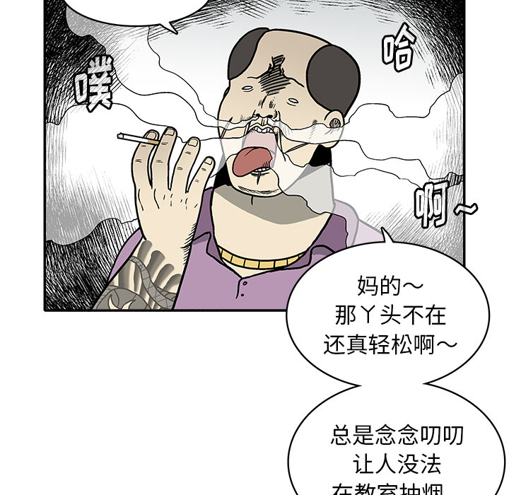 第 2 话45