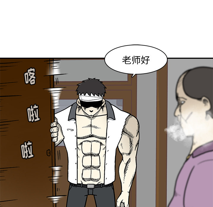 第 2 话51