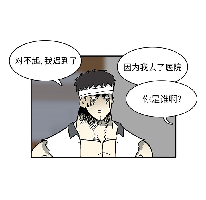 第 2 话54
