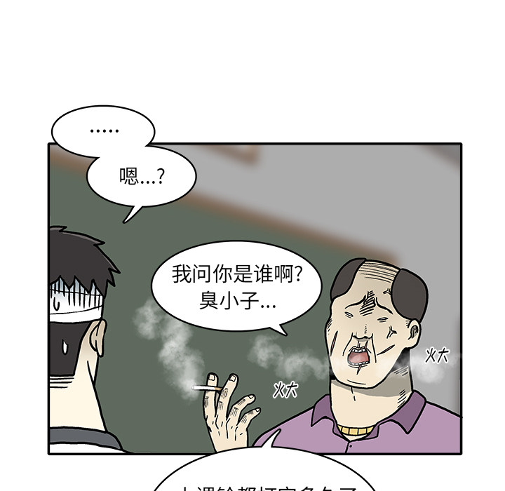 第 2 话55