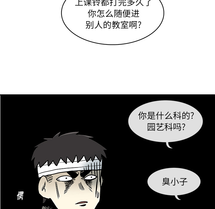 第 2 话56