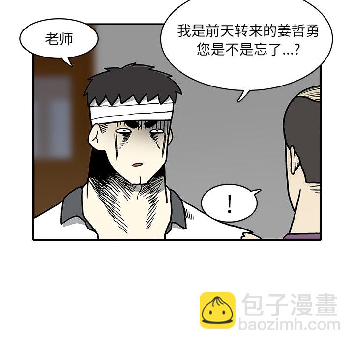第 2 话59