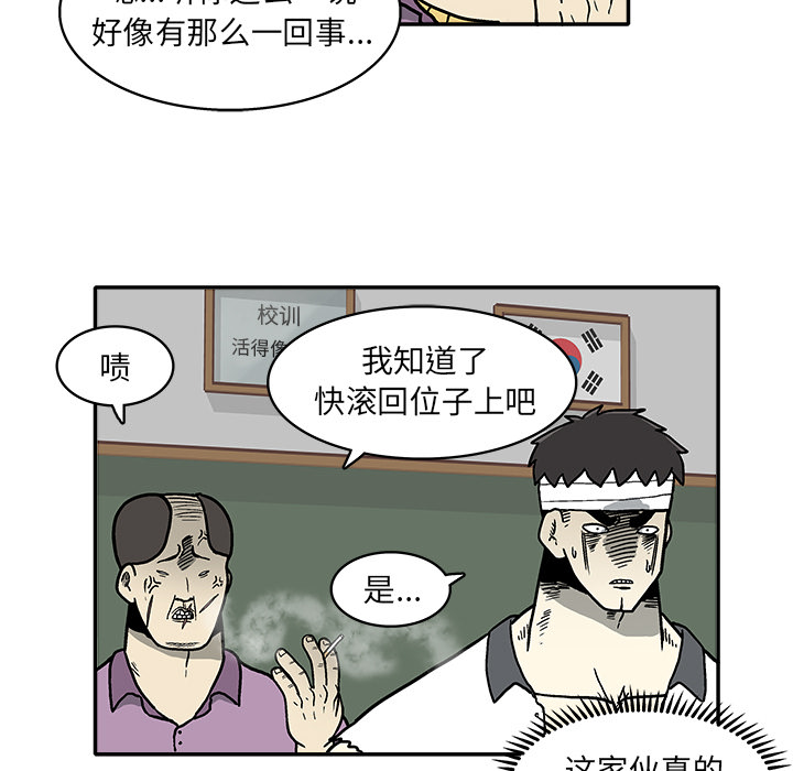 第 2 话61