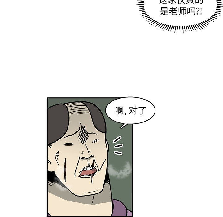 第 2 话62