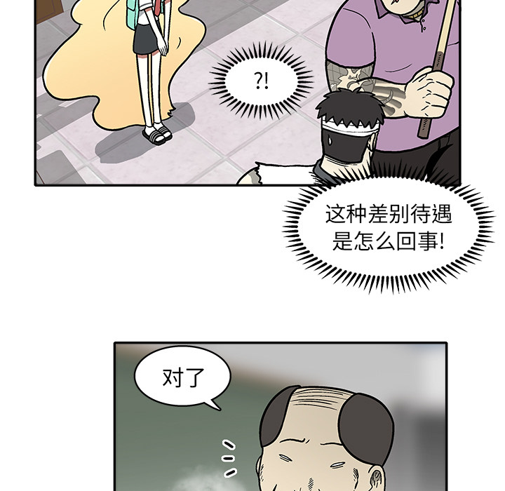 第 2 话72