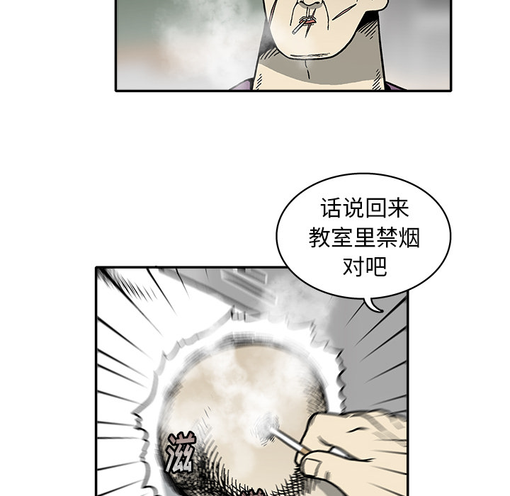 第 2 话73