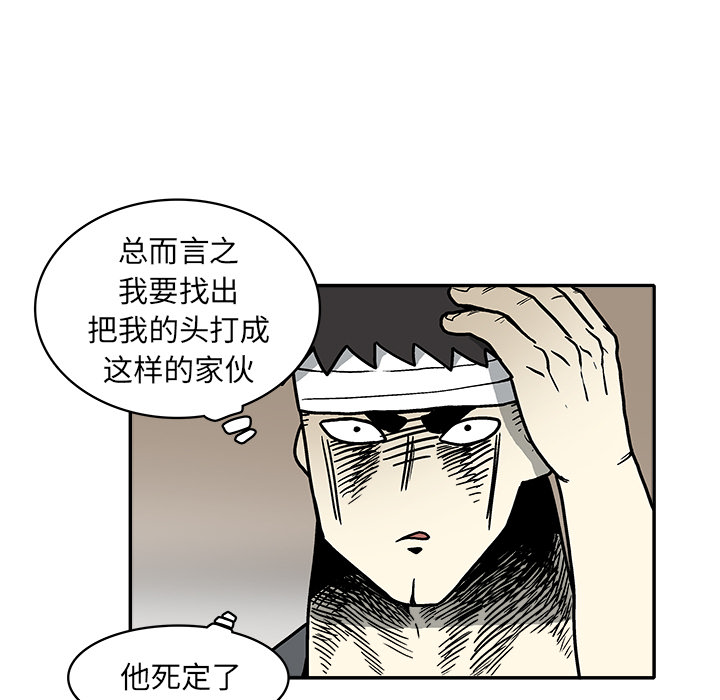 第 2 话85
