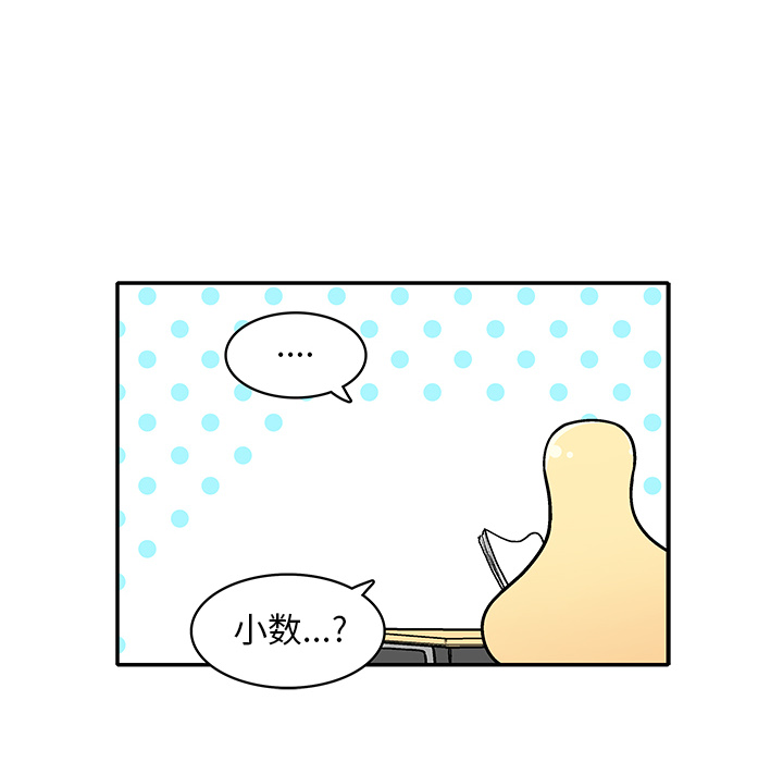 第 2 话9