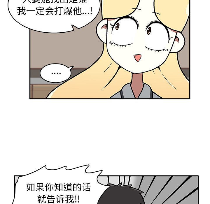 第 2 话91