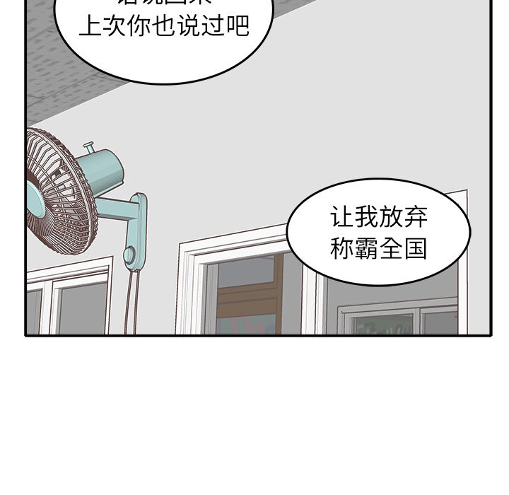 第 4 话100