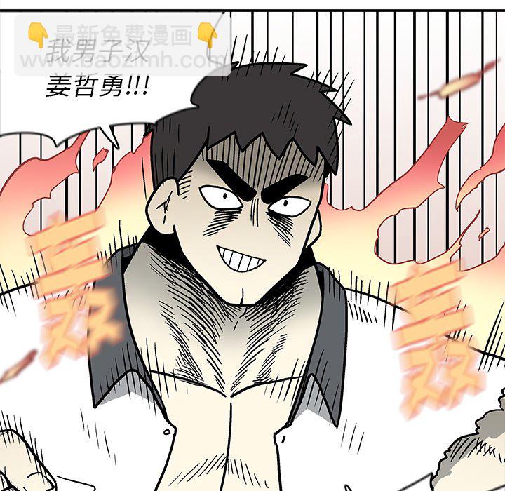 第 4 话107