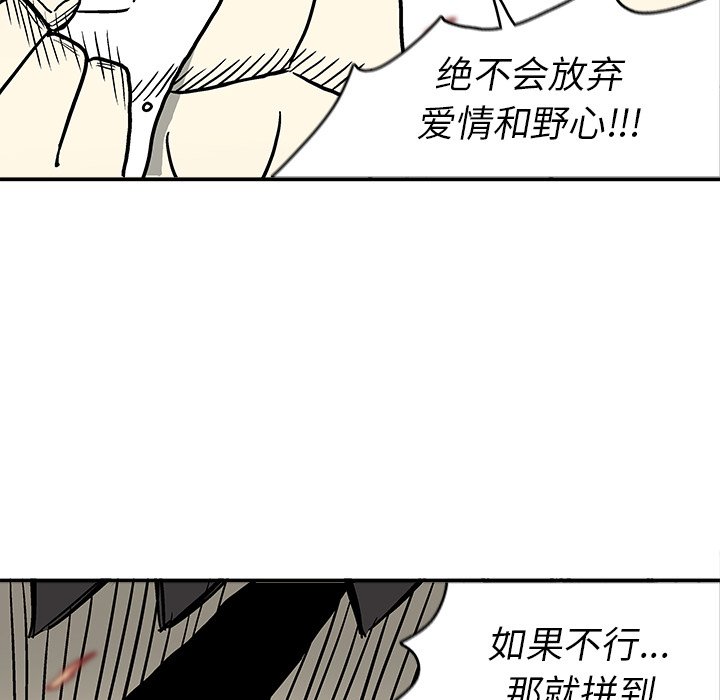 第 4 话108