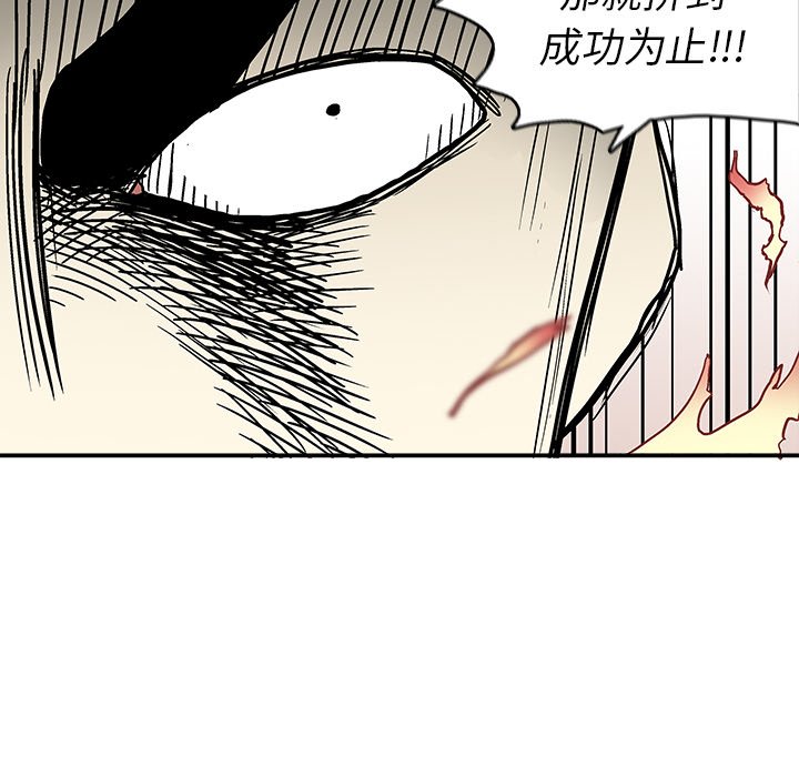 第 4 话109