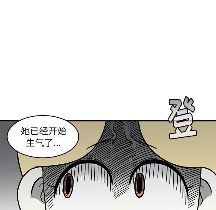 第 4 话11
