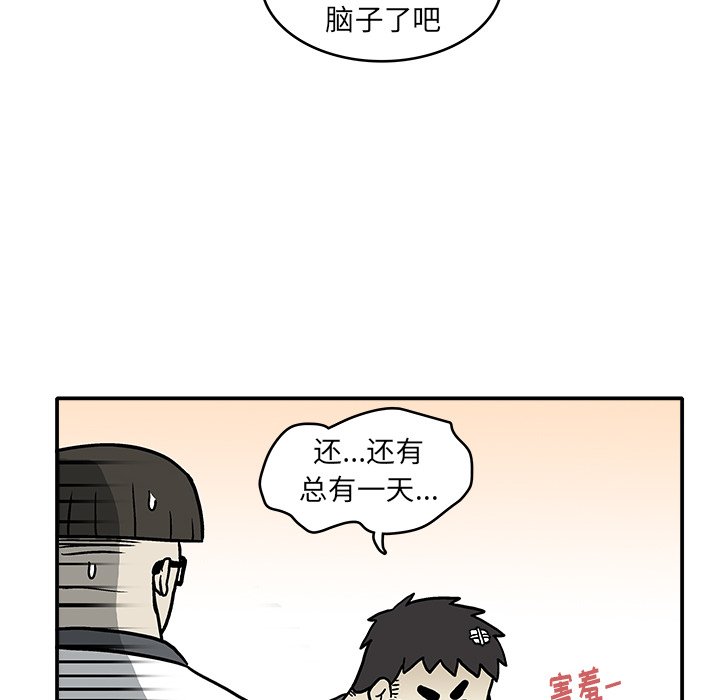第 4 话111