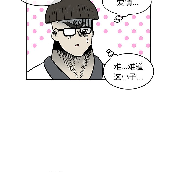 第 4 话113