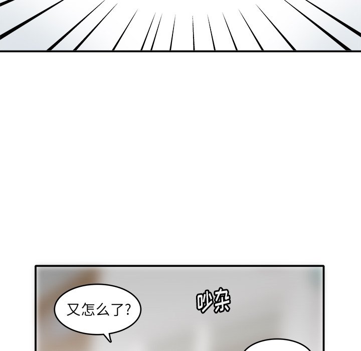 第 4 话116