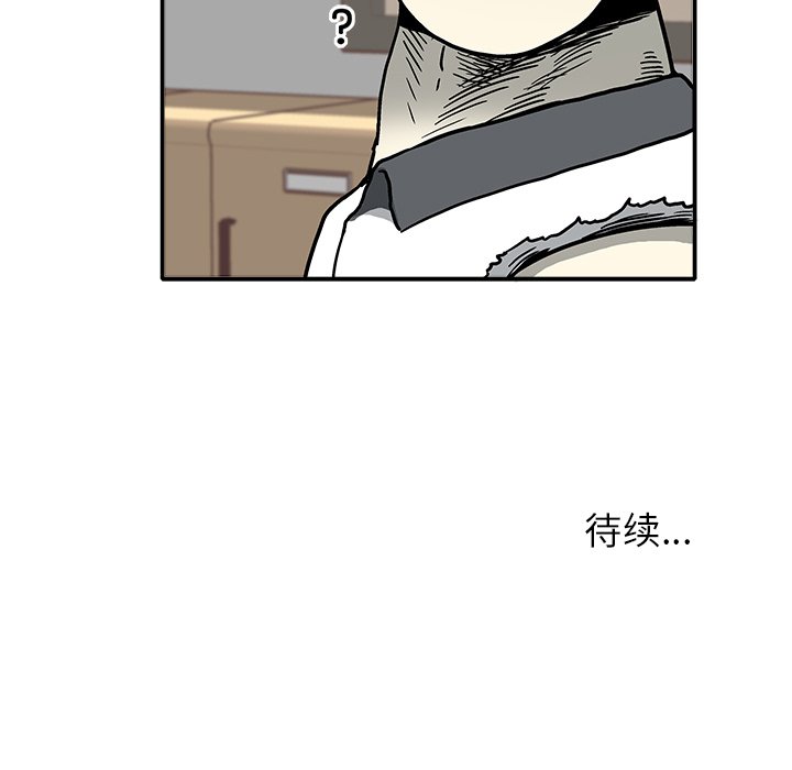 第 4 话125