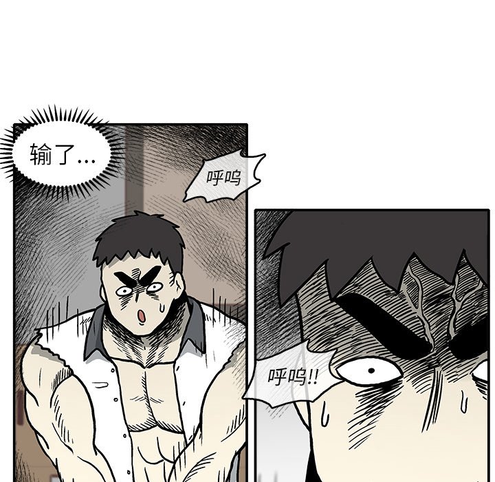 第 4 话13