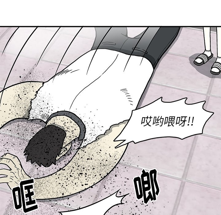 第 4 话23