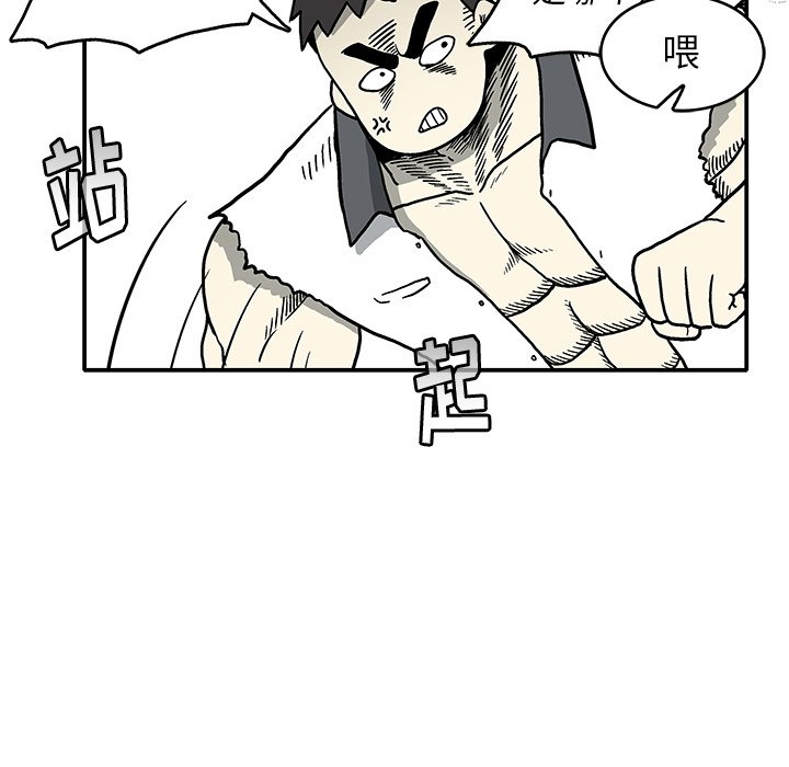 第 4 话25