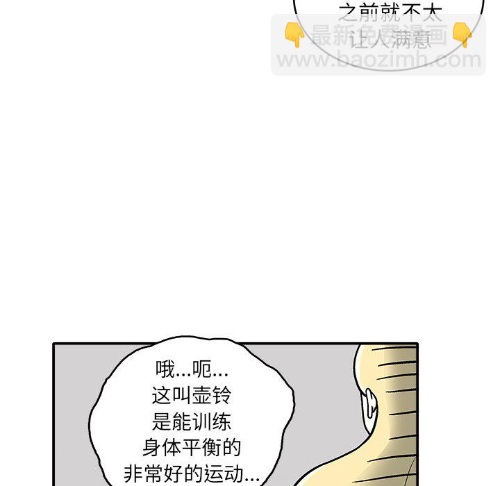 第 4 话31
