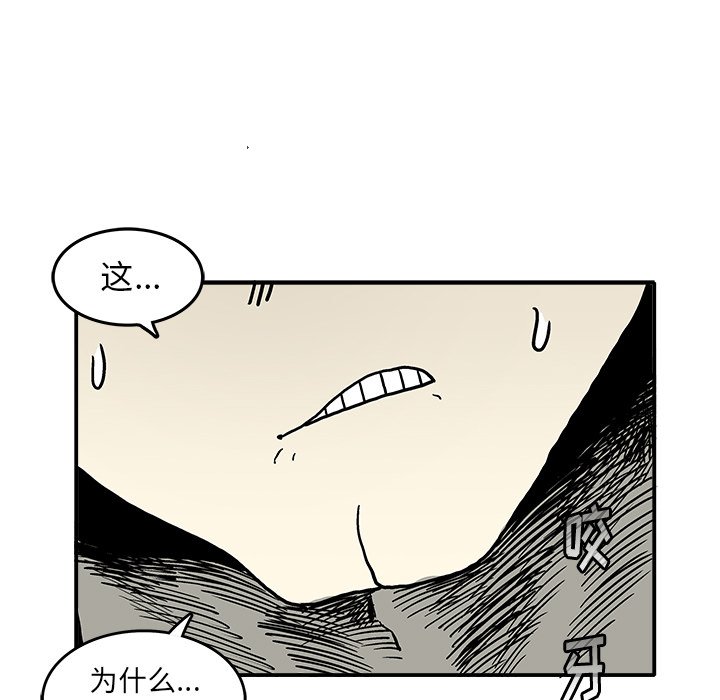 第 4 话35
